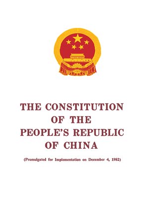 cover image of The Constitution of the People's Republic of China